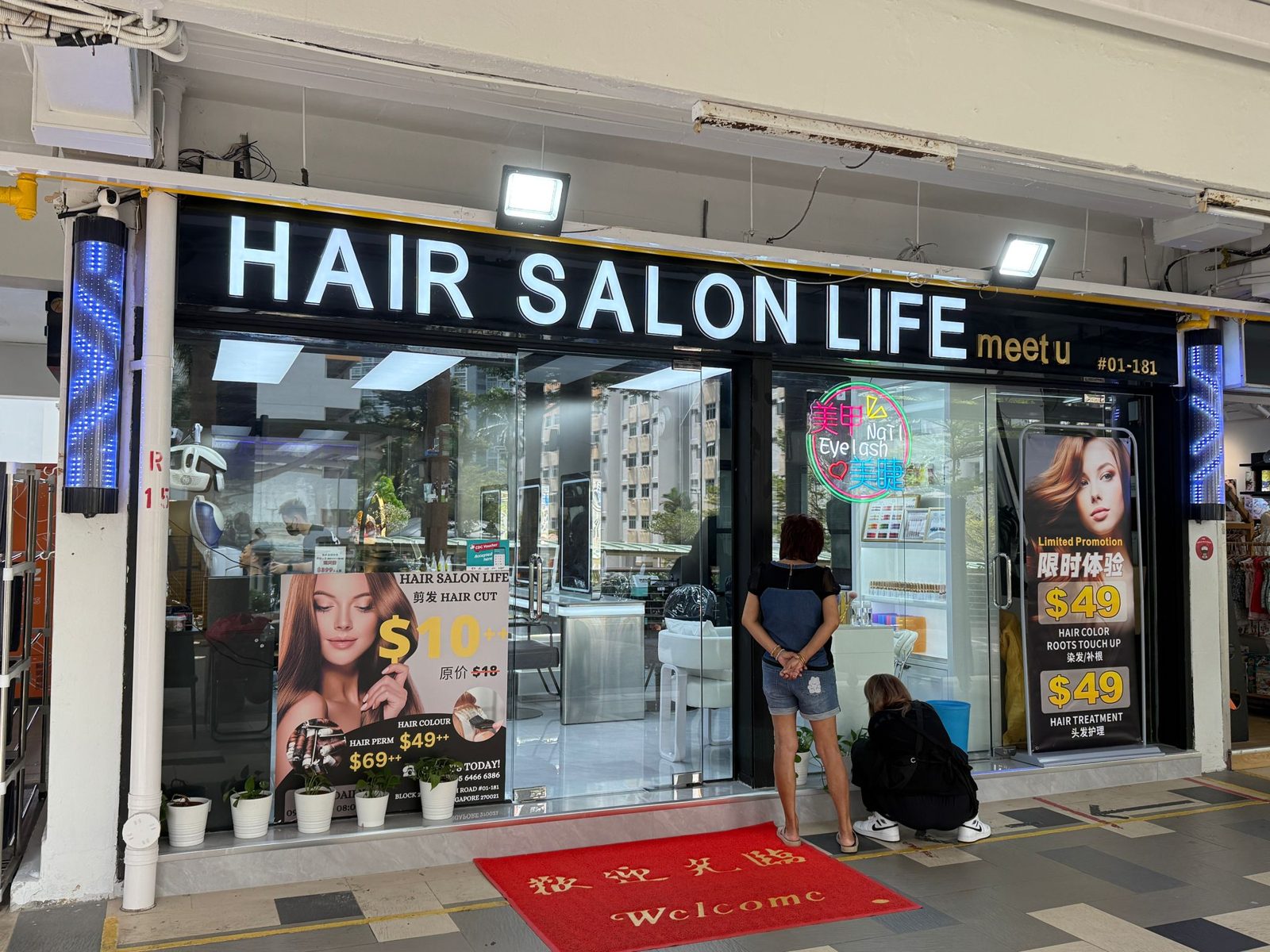 The Hair Salon Life shopfront on Ghim Moh Road